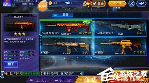 反恐精英OL爆料：超凡角色最适配武器搭配解析！