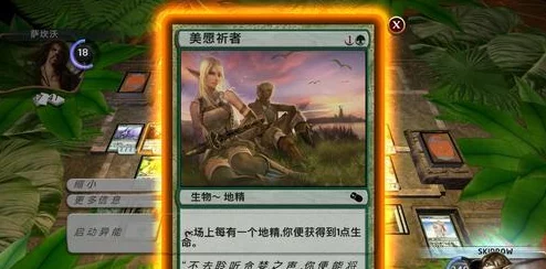万智牌新爆料：无尽战斗升级，探索魔法世界的终极决斗盛宴