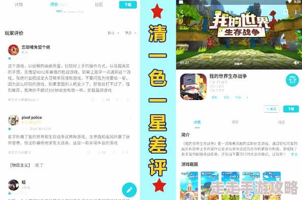 2024年热门创造沙盒游戏大盘点：受欢迎作品分享与爆料合集