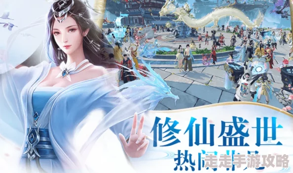2024年必看！国产修仙单机游戏大揭秘，高质量手游推荐全览