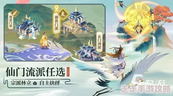 2024年必看！国产修仙单机游戏大揭秘，高质量手游推荐全览