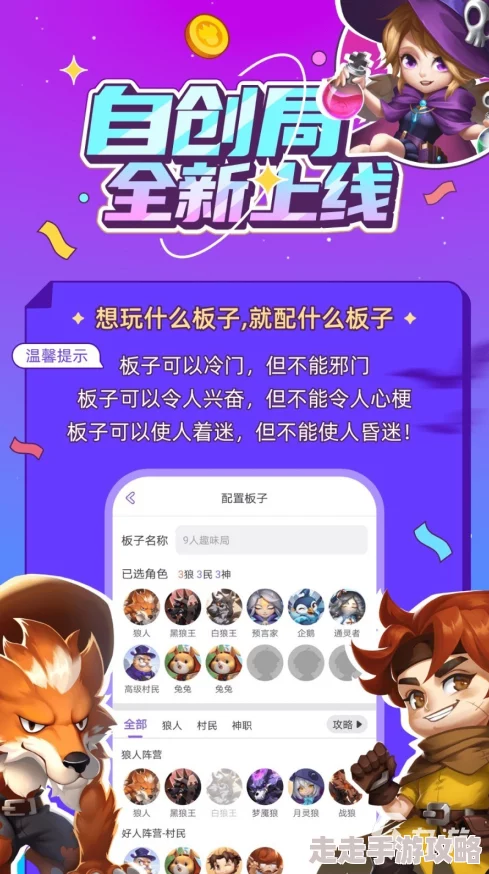 2024年二三四人小游戏最新下载地址揭秘：最流行多人组队手游排行榜爆料