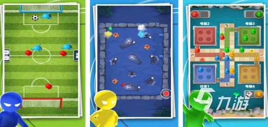 2024年二三四人小游戏最新下载地址揭秘：最流行多人组队手游排行榜爆料