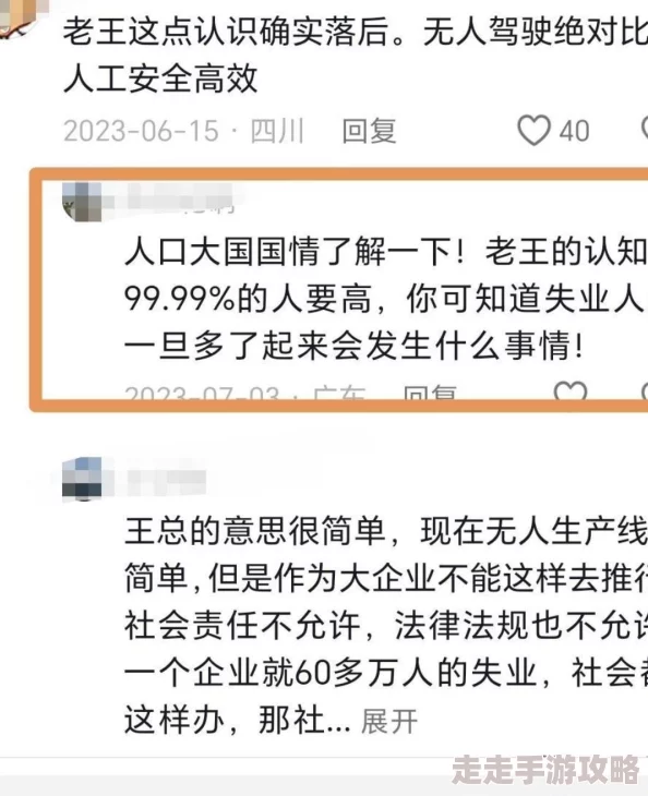 2024热门出租车驾驶模拟游戏TOP5大揭秘：真实体验，全新爆料来袭！