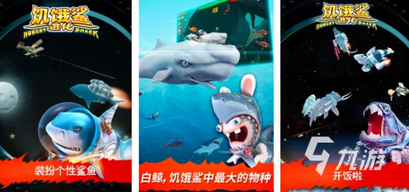 2024高人气吞噬进化手游大盘点：探索可以进化的吞噬类游戏新爆料