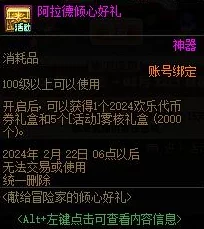 2024年最值得一玩的仿地下城手游排行榜爆料