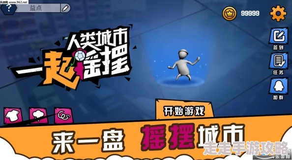 2024年必玩！经典&高人气城市游戏大盘点，最新下载爆料来袭！