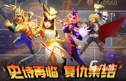 2024年好玩的好爆手游大盘点：揭秘最有趣的爆装备游戏