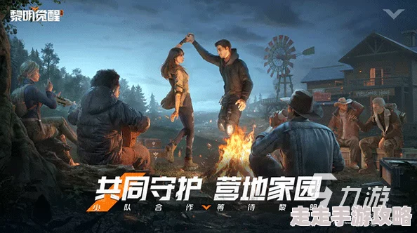 2024年联机游戏大揭秘：TOP5好玩联机游戏强烈推荐