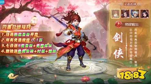 2024耐玩不氪金回合制手游大揭秘：十大良心经典游戏盘点与爆料