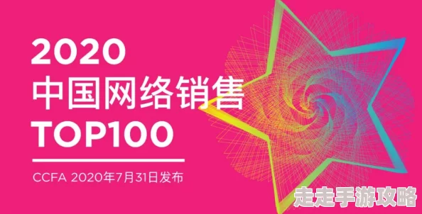 2024最新免广告小游戏合集大放送！趣味爆棚TOP榜单推荐曝光