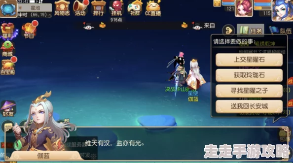 2024经典全战纪手游合集大爆料：趣味横生，全新力作盘点来袭！