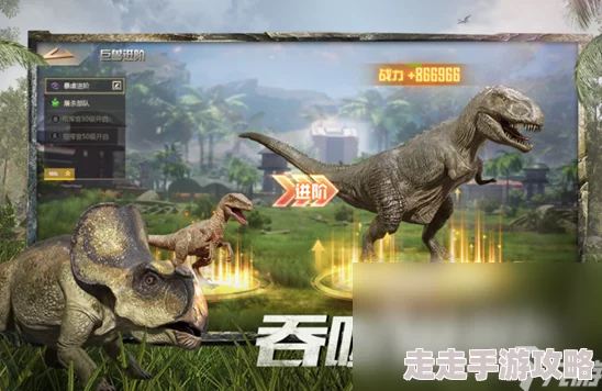 2024热门恐龙系列小游戏大揭秘：全新爆款恐龙游戏合集抢先看！