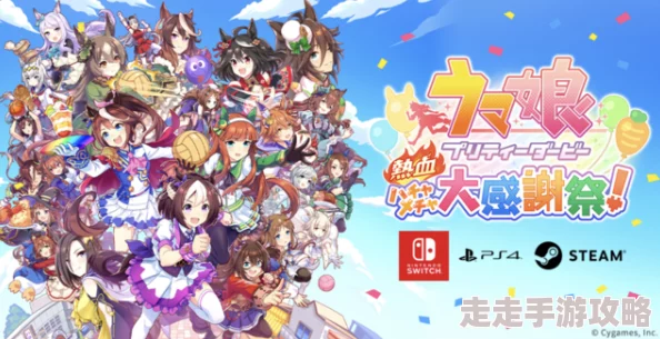 2024必玩！赛马娘系列新作爆料，热门竞速手游大全抢先看