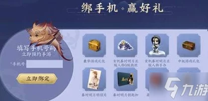 封神幻想世界公测兑换码大全及领取渠道爆料