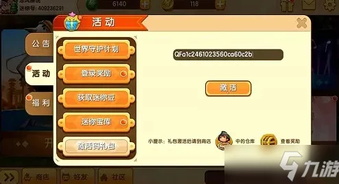 封神幻想世界公测兑换码大全及领取渠道爆料