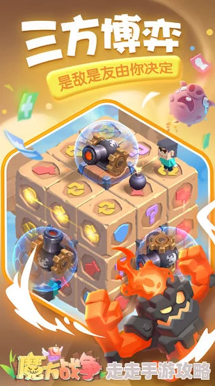 2024最新爆料:超好玩魔方游戏大推荐,趣味无穷合集来袭! 2024最新爆料:超好玩魔方游戏大推荐,趣味无穷合集来袭!