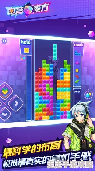 2024最新爆料:超好玩魔方游戏大推荐,趣味无穷合集来袭! 2024最新爆料:超好玩魔方游戏大推荐,趣味无穷合集来袭!