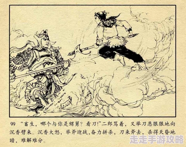 《黑神话像素版》隐藏BOSS金池长老敲钟攻略全揭秘