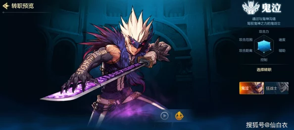 DNF手游鬼泣属性强化选择:冰强银月套爆发高,暗强天翎逐月供稳定输出 DNF手游鬼泣属性强化选择:冰强银月套爆发高,暗强天翎逐月供稳定输出