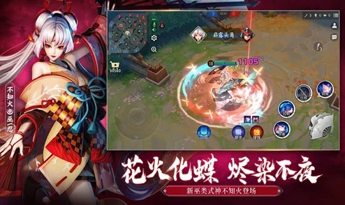 决战平安京×第五人格联动爆料：寻觅之径活动玩法深度介绍来袭