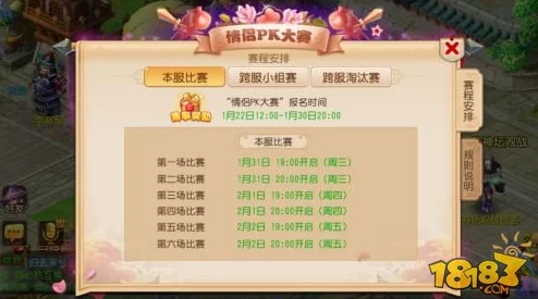 2024热门情侣结婚系统手游大盘点，浪漫互动新体验汇总爆料