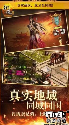 2024热门手游推荐大盘点：揭秘哪些手机游戏最值得玩