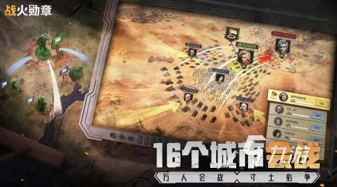 2024最新带兵打仗手机游戏大全：揭秘顶级战略游戏，出色玩法抢先爆料！