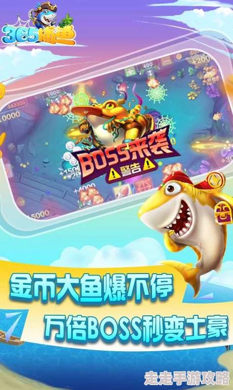 2024年精选！免费的单机打鱼游戏与流行钓鱼手游前五名合集