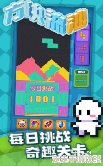 2024年必玩!耐玩方块冒险游戏大揭秘,热门方块手游下载推荐 2024年必玩!耐玩方块冒险游戏大揭秘,热门方块手游下载推荐