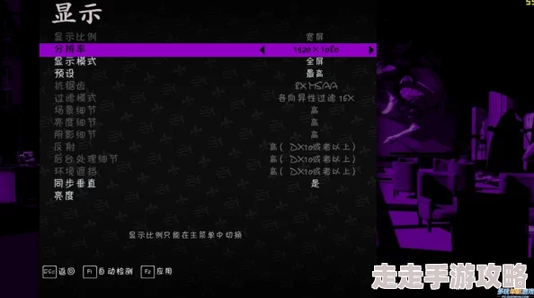 2025热门游戏资讯：黑道圣徒3重制版秘籍&控制台指令代码大全