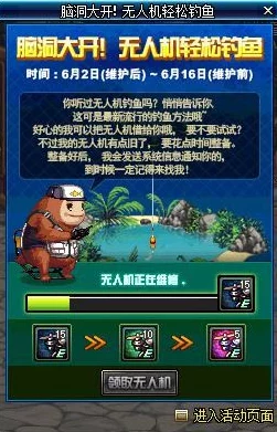 2025年热门钓鱼技巧：掌握高科技装备，轻松钓取稀有虚空鲑鱼的方法