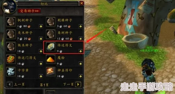 2025年魔兽世界乌龟服最新指南：探寻乌龟服商城位置与热门商品
