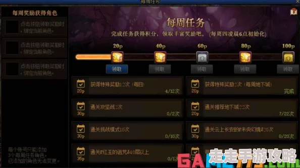 2025年DNF游戏热门资讯：转职书最新价格揭秘，一本究竟要多少钱？