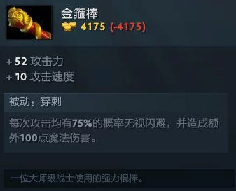 2025年Dota2新版攻略：卓尔游侠热门玩法与全新机制解析