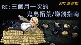 2025侠之道段红儿4阶好感全剧情视频合集，探索侠之道全人物分支新篇章