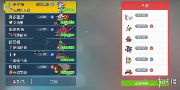 2025宝可梦朱紫古剑豹贝壳之铃高效获取攻略