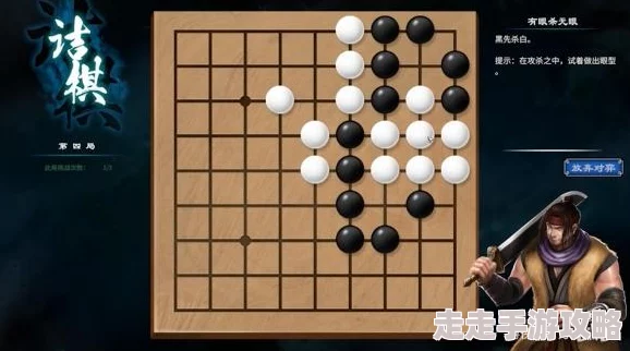 2025热门游戏趋势：天命奇御2围棋挑战位置全解析与最新攻略