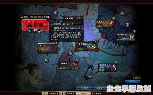 2025年地下城随机门消除策略与机制全面介绍