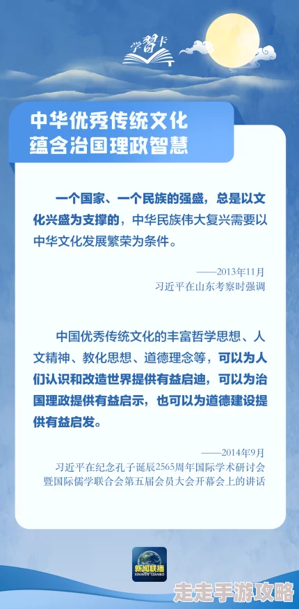 2025年热门指南：太阁立志传5DX足轻技能学习地点与最新方法