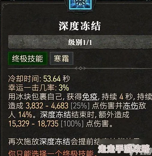 2025武林志新手村全面攻略_新手指南升级版_武林志新手入门必看玩法