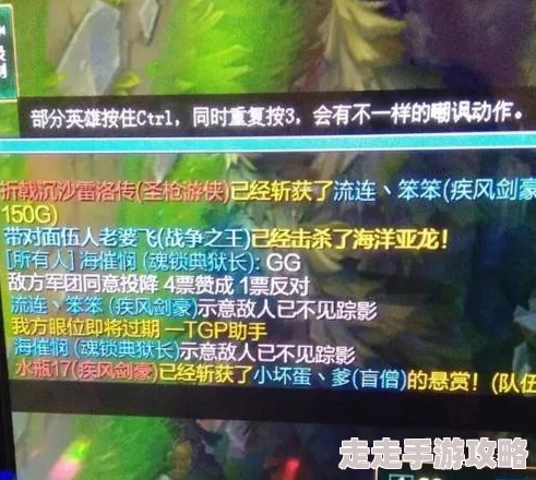 2025年LOL新版本三分投机制详解：快速投降指令与热门游戏策略