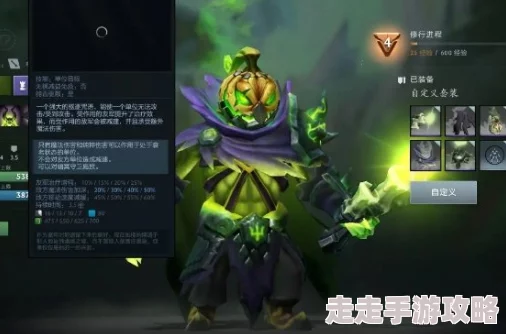 2025年Dota2英雄介绍大全：热门新英雄及战术深度解析