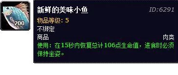 2025年热门指南：魔兽世界烹饪300后该学什么新技能与食谱？