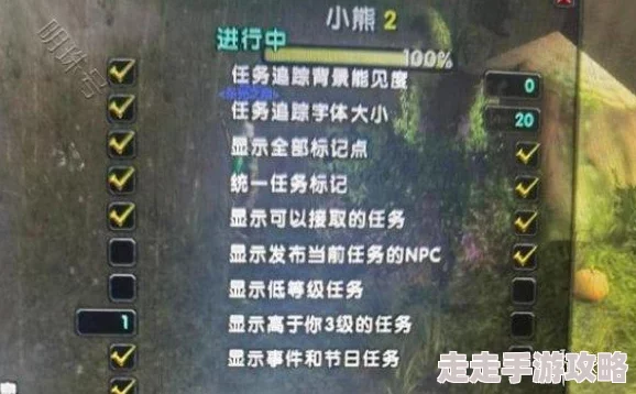 2025年游戏新趋势:如何关闭乌龟服自动接任务功能全攻略 2025年游戏新趋势:如何关闭乌龟服自动接任务功能全攻略