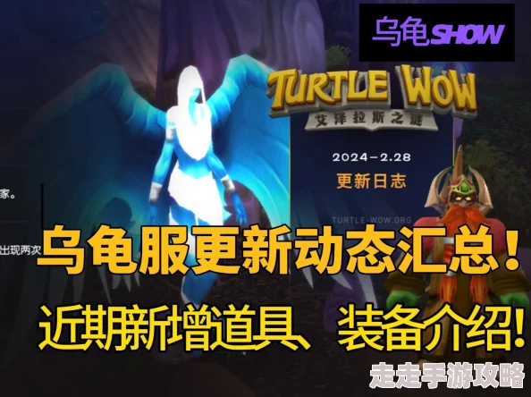 2025年游戏新趋势:如何关闭乌龟服自动接任务功能全攻略 2025年游戏新趋势:如何关闭乌龟服自动接任务功能全攻略