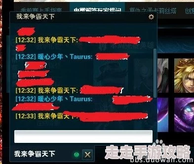 2025年热门LOL游戏快捷指令大全及最新更新解析 2025年热门LOL游戏快捷指令大全及最新更新解析