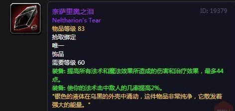 2025年魔兽世界新趋势：GZS含义全解析及热门影响探讨