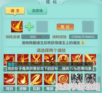 2025年神武3热门门派全解析：图文介绍神武3各门派特色，天魔里玩法详解，游戏还好玩吗？