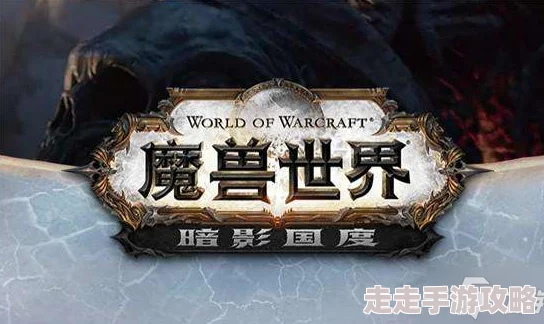 2025年魔兽世界热门探索：沃瑞尔戒指具体位置与获取攻略详解
